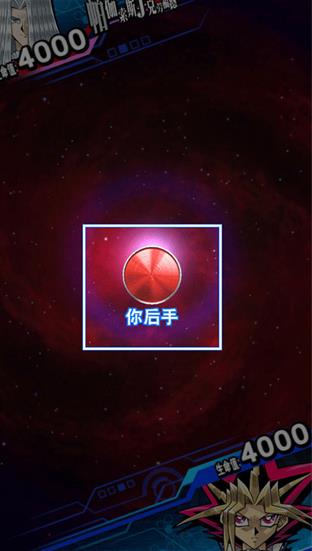 游戏王决斗联盟国际服