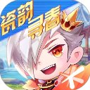 天天酷跑新版