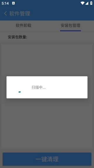 卓大师一键root