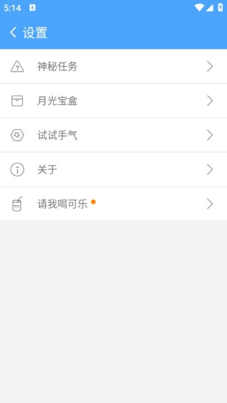 卓大师一键root