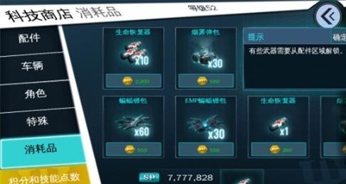 蝙蝠侠黑暗骑士崛起截图1