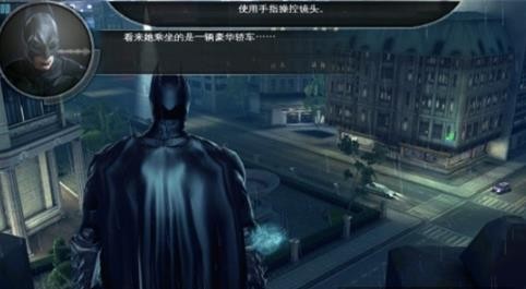蝙蝠侠黑暗骑士崛起截图3