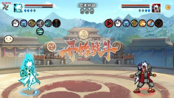 像素火影次世代创立斑截图4
