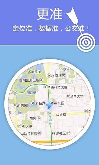 老虎地图截图1