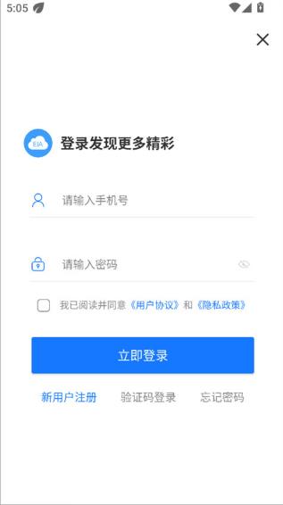 环评云助手