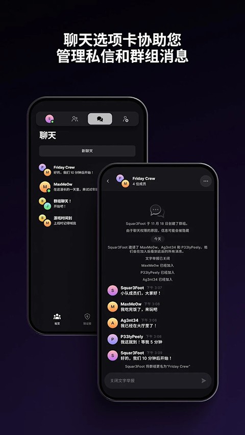 Epic Games截图2