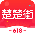 楚楚街