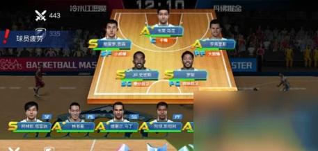 NBA篮球经理最新版