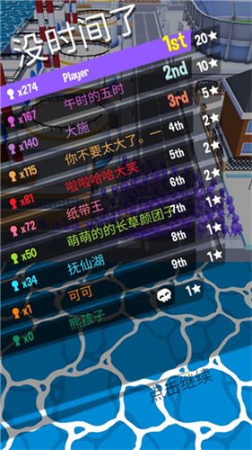拥挤城市老版本