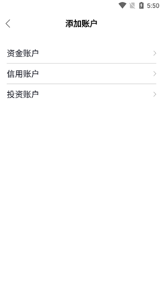 圈子记账