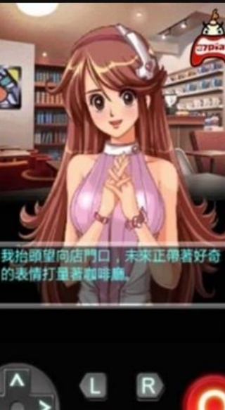 我的机器人女友
