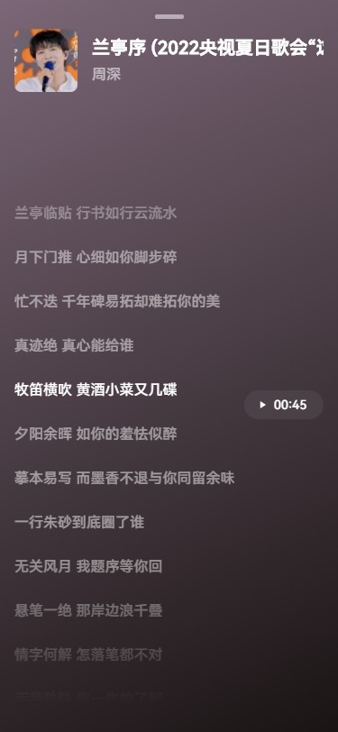 My Free MP3播放器截图1