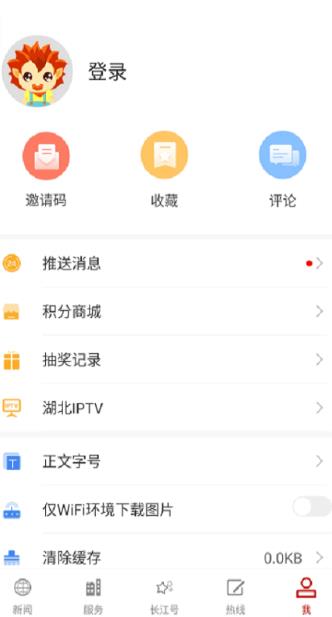 长江云