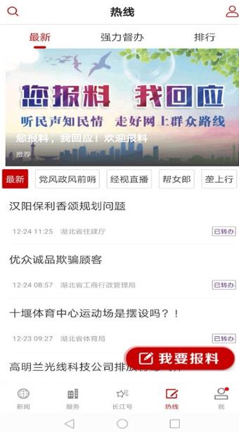 长江云