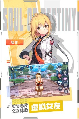 零界之痕截图1