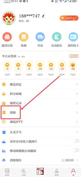 长江云