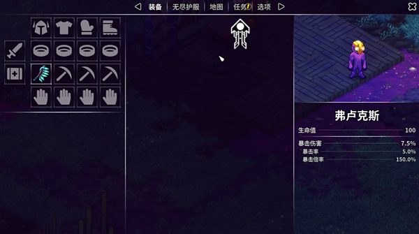 崩溃大陆2中文版