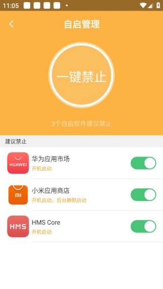 刷机精灵TV版