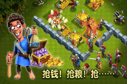 帝国时代之罗马复兴中文版截图2