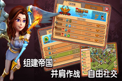 帝国时代之罗马复兴中文版截图3