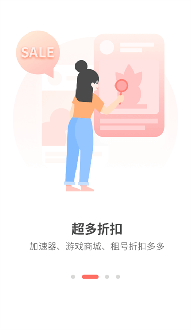 简喵截图1