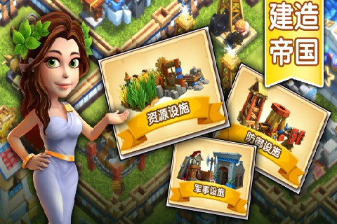 帝国时代之罗马复兴中文版截图4
