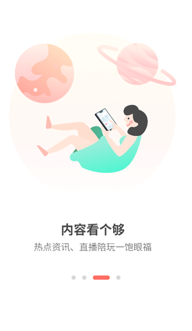 简喵截图2