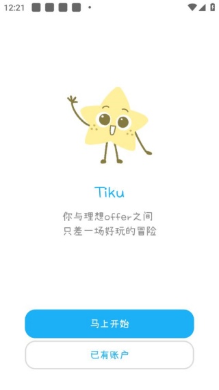 Tiku