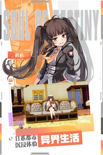 零界之痕截图4