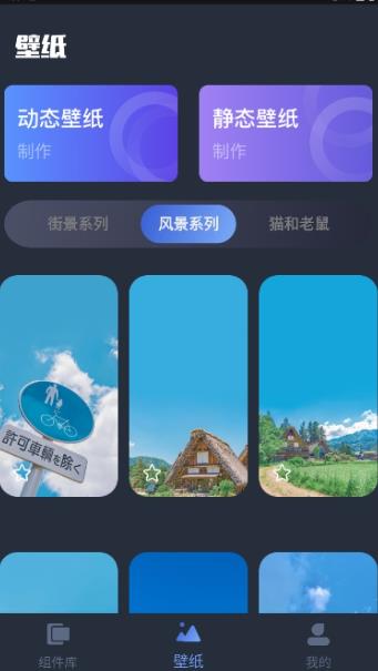 主题君