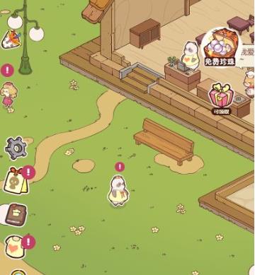 熊猫餐厅