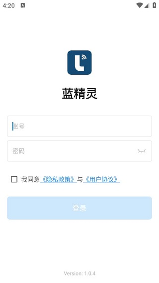 蓝精灵