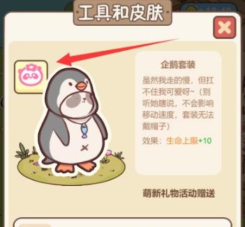 熊猫餐厅