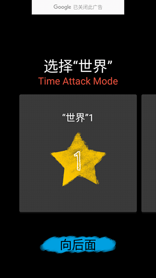 一笔画