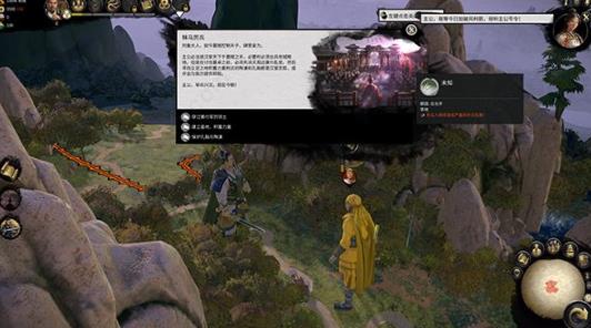 全战三国
