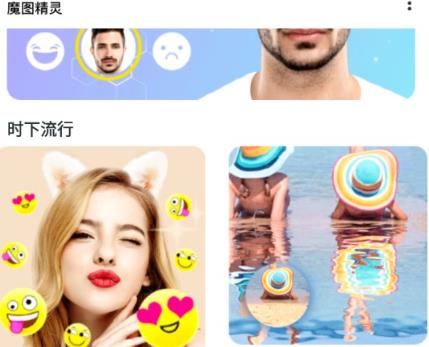 魔图精灵旧版本