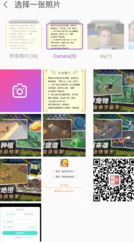 魔图精灵旧版本