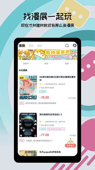 喵特截图3