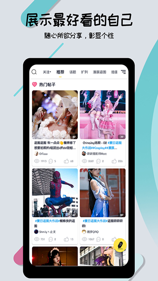喵特截图4