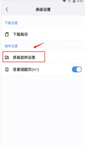遨游浏览器电视版