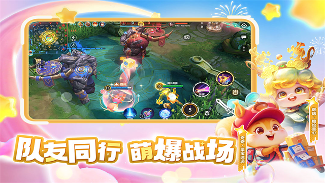 曙光英雄vivo渠道服截图4