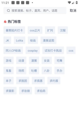喵特