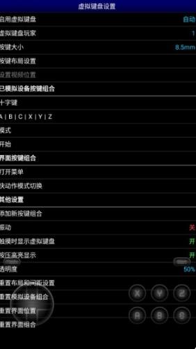 MD模拟器(老版本)