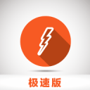 快搜极速版