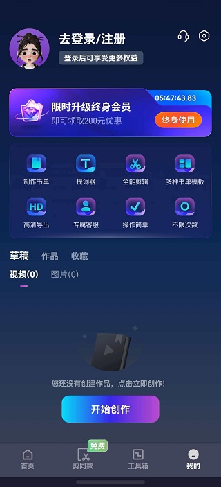 书单视频王