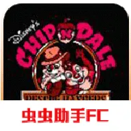松鼠大战重制版
