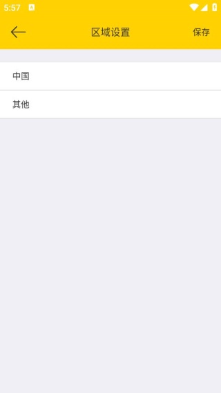 e客智慧