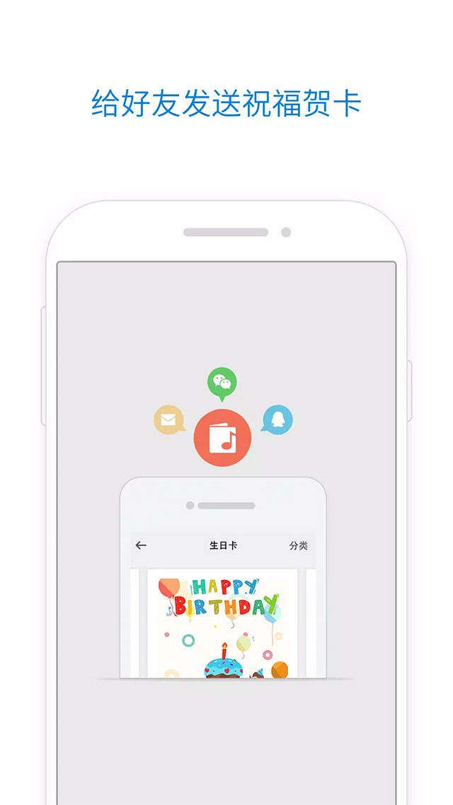 QQ邮箱海外版截图2