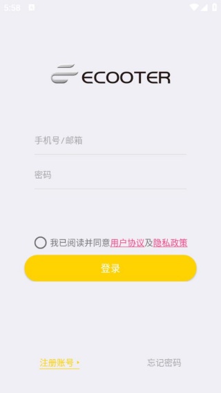 e客智慧