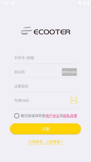 e客智慧